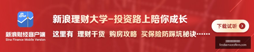 年罚单大事,双汇集团,亿罚单,太阳城娱乐城官方网站官网,太阳城娱乐城官方网站App,太阳城娱乐城官方网站下载,太阳城娱乐城官方网站登录,太阳城娱乐城官方网站平台
