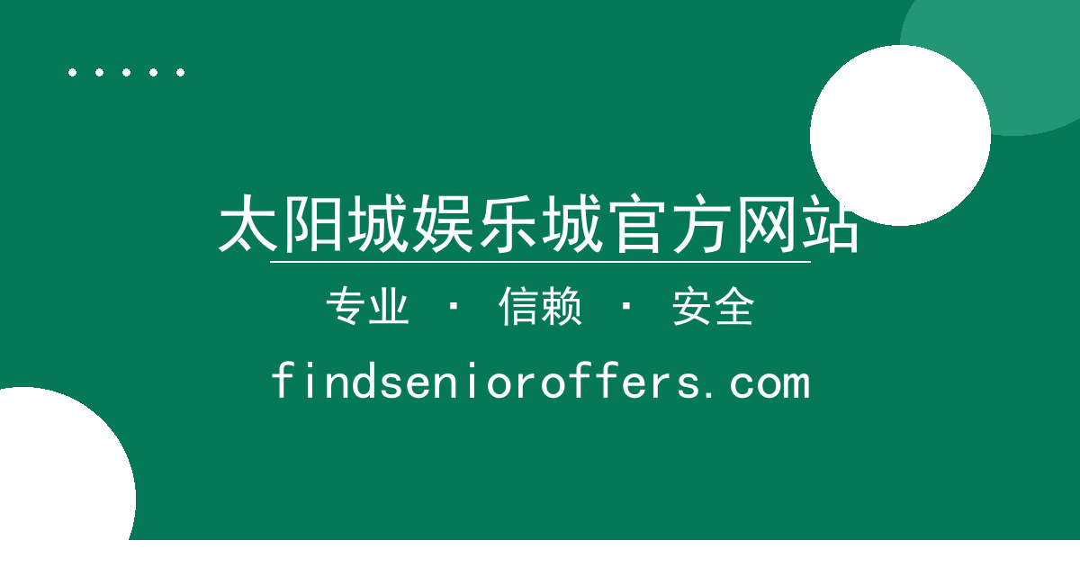 太阳城娱乐城官方网站 - 太阳城娱乐城官方网站 - 多赛道轮询策略：某品牌战术调整与进 配图1