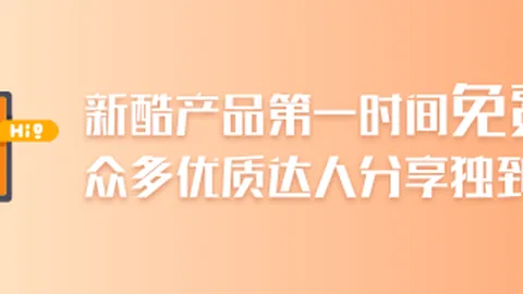 电竞女神代言新游，体育品牌联手引爆